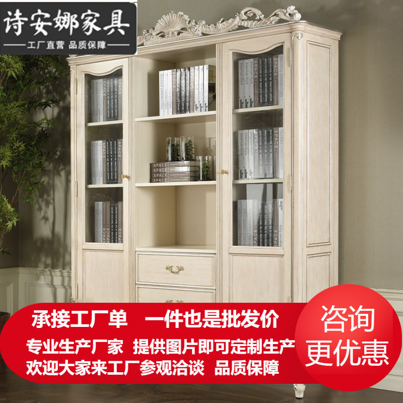 欧式实木雕刻书桌椅组合法式书房办公桌书柜柜储物柜办公桌写字台