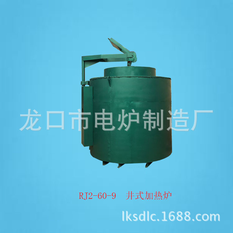 厂家直销井式电阻炉量大质优