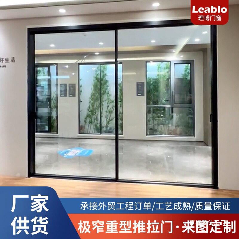 极窄重型推拉门铝合金移门客厅厨房隔断门钢化玻璃隔音阳台平E18