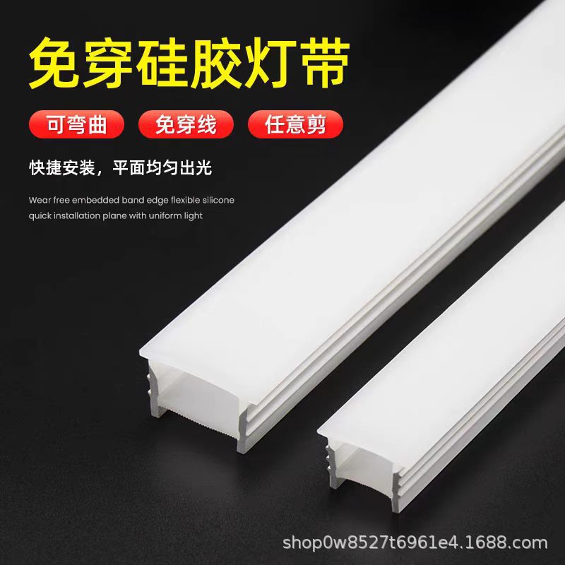 硅胶套管免穿带边防水LED灯条