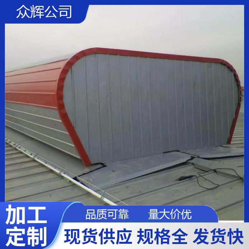 源头工厂销通风天窗屋顶成品通风气楼电动采光排烟天窗自然通风器