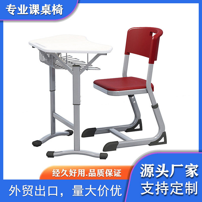 外贸出口Y型现代中学课桌椅教室家具学生课桌椅套装带书架