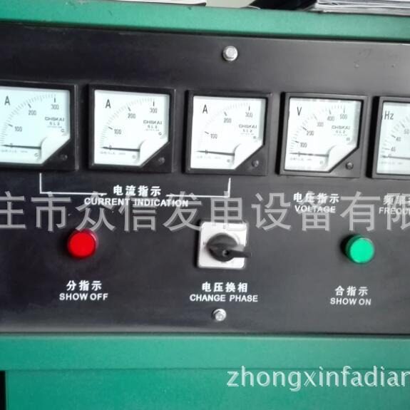 75kW发电机单机铜电机380V三相
