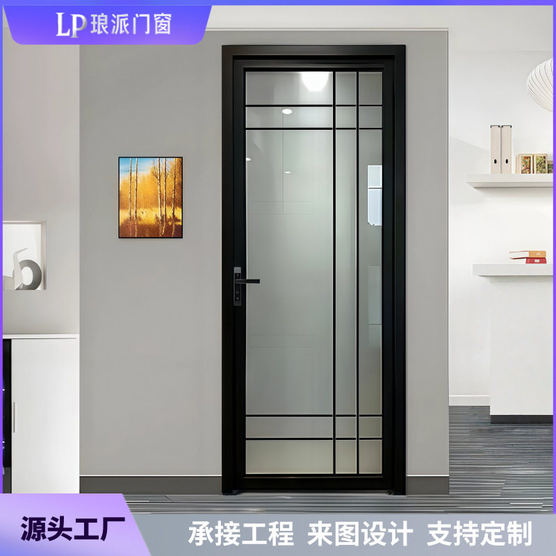 钛镁铝合金窄框玻璃平开门