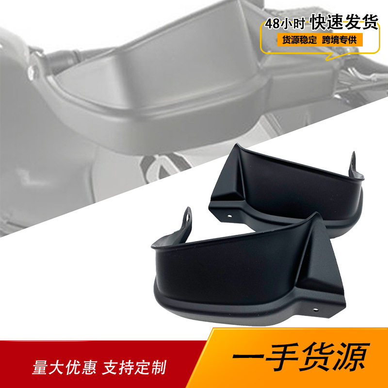 适用宝马G310GS G310R 2017-2019改装摩托车把挡风防风护手保护罩