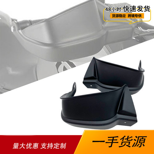 适用宝马G310GS G310R 2017-2019改装摩托车把挡风防风护手保护罩