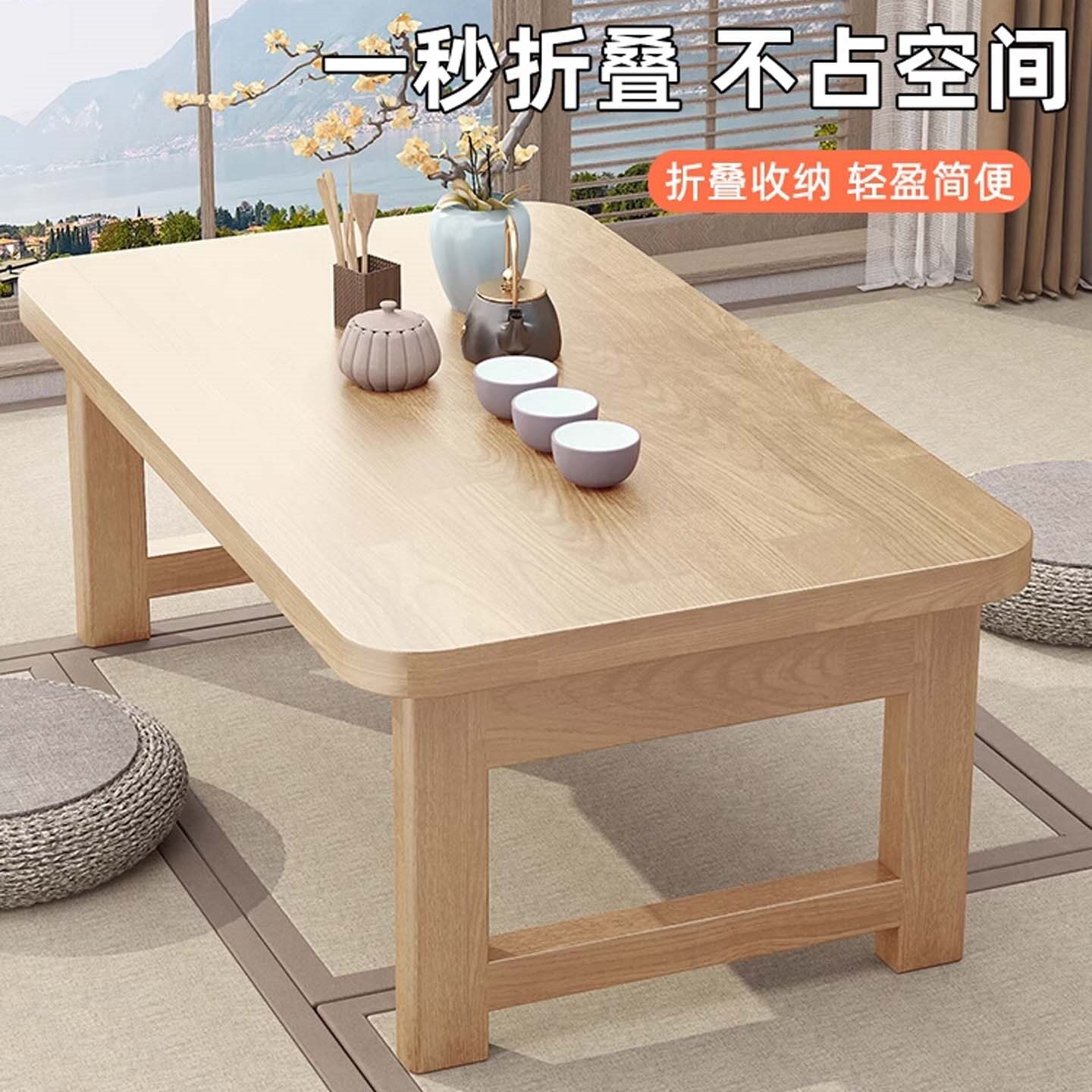 折叠桌子家用飘窗桌榻榻米简易小茶几床上吃饭小餐桌便携实木矮桌