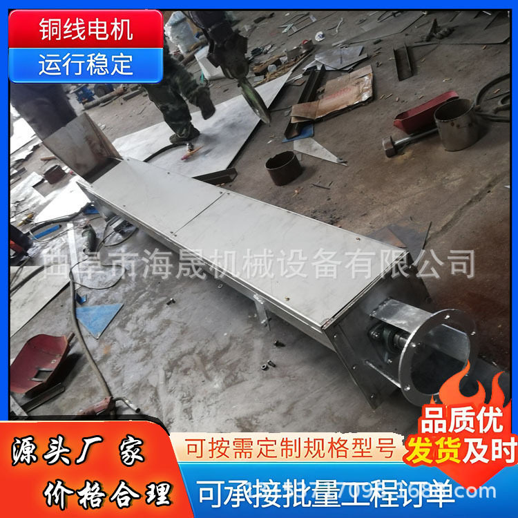 不锈钢U型螺旋输送机饲料污泥