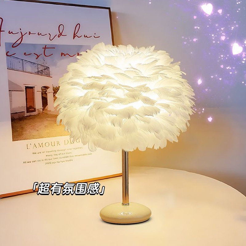 陶瓷羽毛灯女生卧室台灯床头灯轻奢高端装饰浪漫温馨羽毛台灯外贸