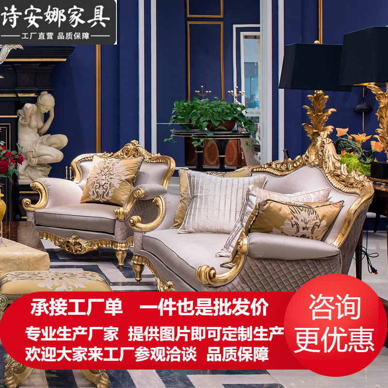 欧式皮艺沙发123组合法式实木雕花沙发奢华别墅客厅家具