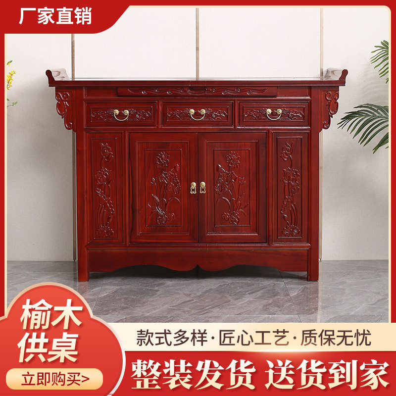 新中式榆木立柜佛台供桌