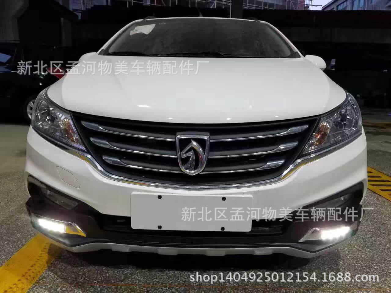 适用于宝骏310前后杠宝骏310前后护杠吹塑烤漆工艺4S店配装款