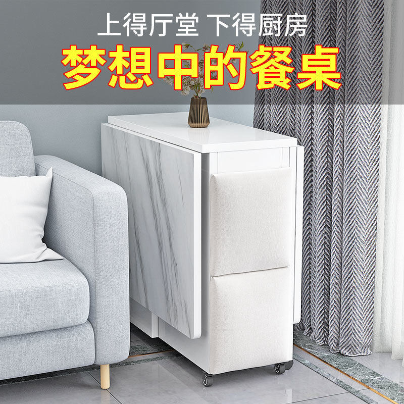 折叠餐桌家用可移动小户型长方形多功能带轮一桌四椅简易吃饭桌子