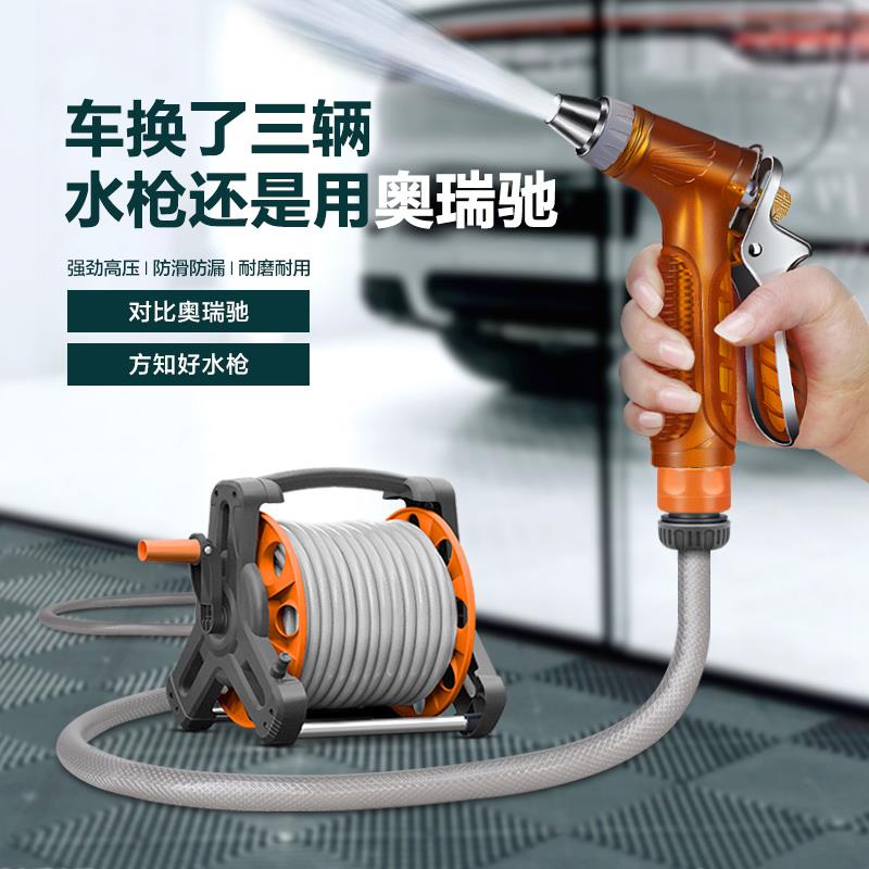 洗车水枪高压喷水枪增压家用自来水冲洗浇花水管收卷器
