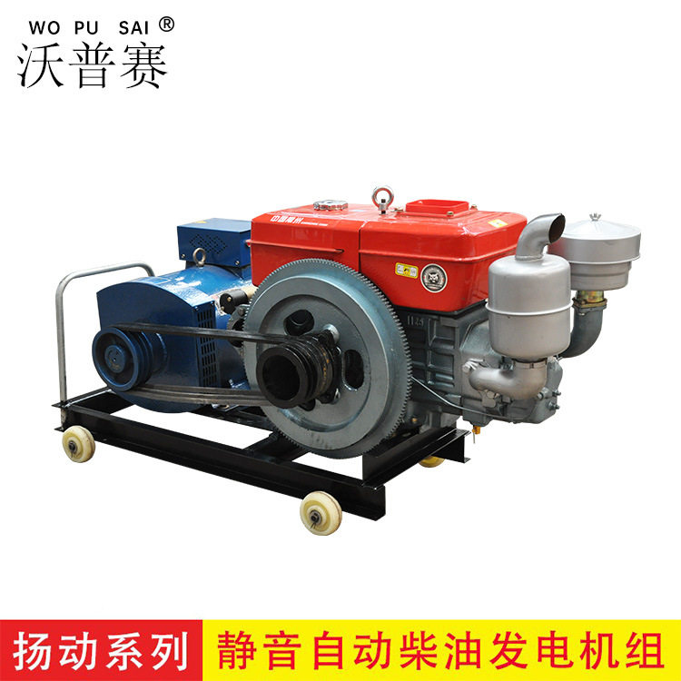 15KW柴油发电机组电启动220V