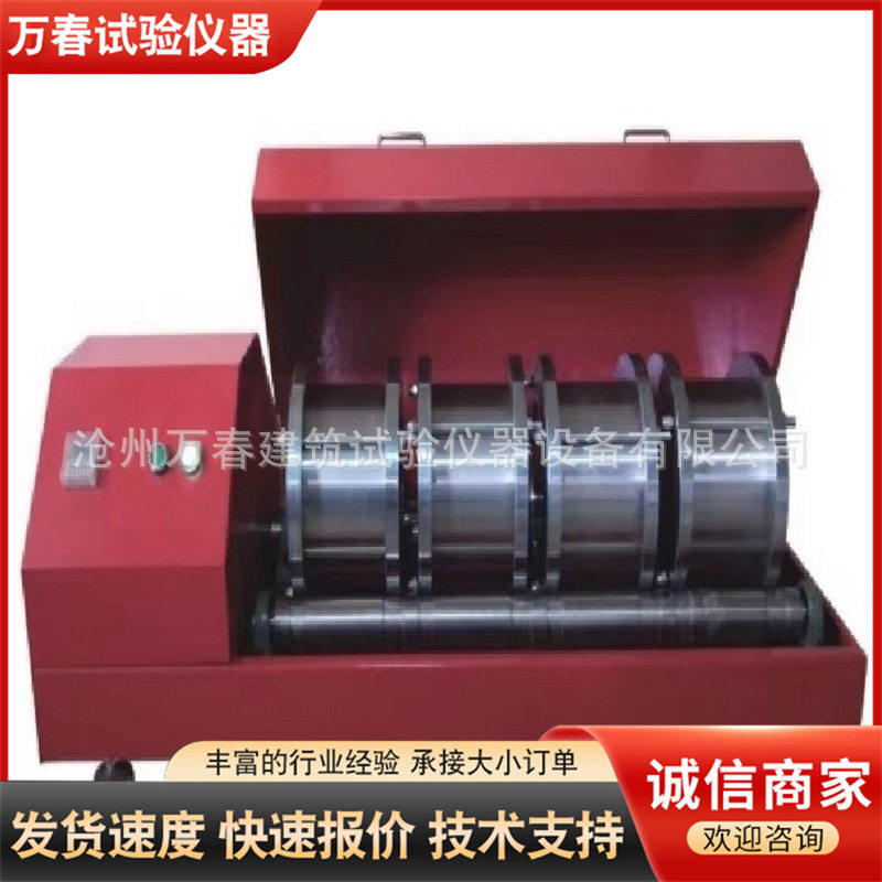沥青路面用纤维狄法尔磨耗试验机微德瓦尔仪微型狄法尔磨耗试验机