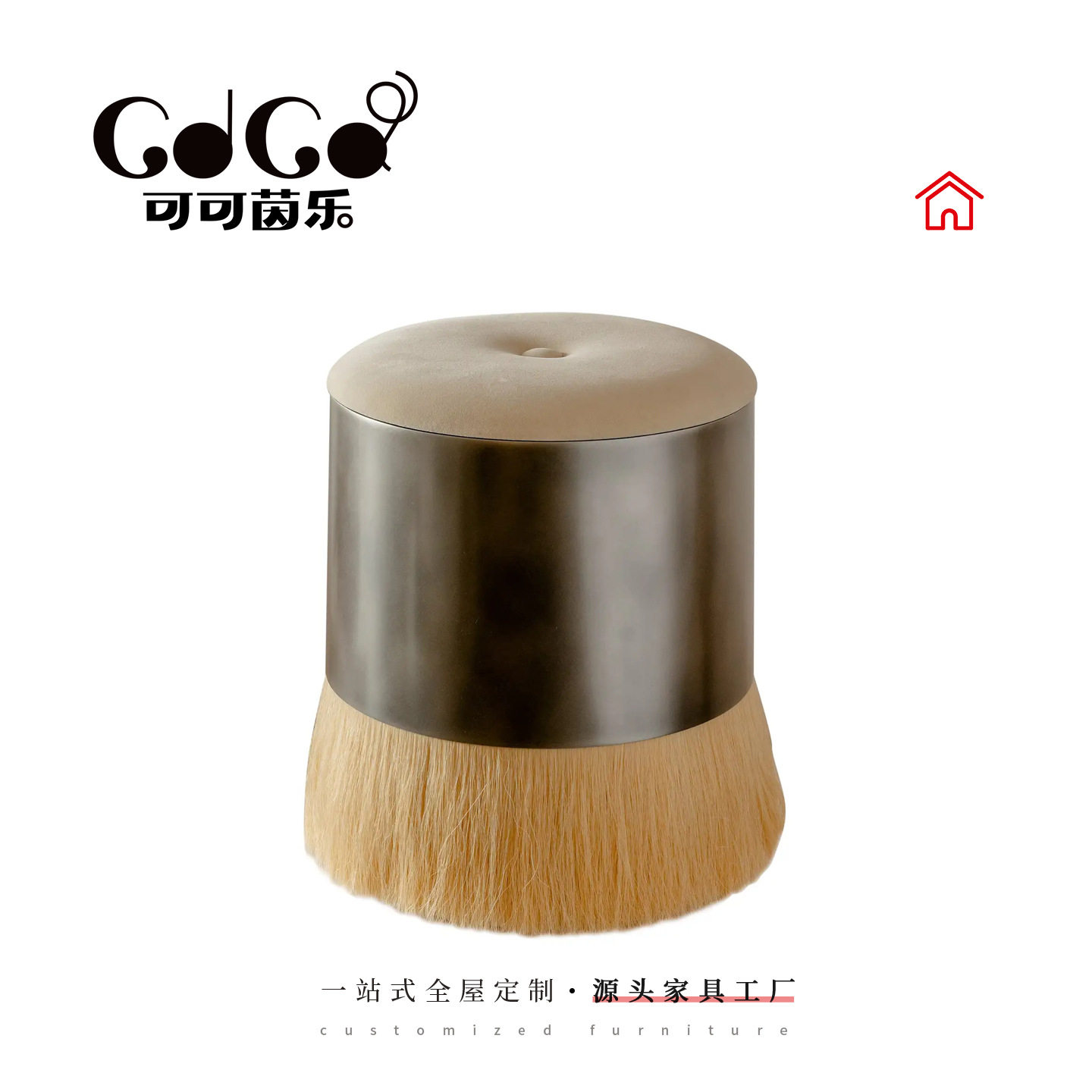 轻奢设计师款极简凳子酒店大堂会所马毛客厅卧室马尾布艺梳妆凳
