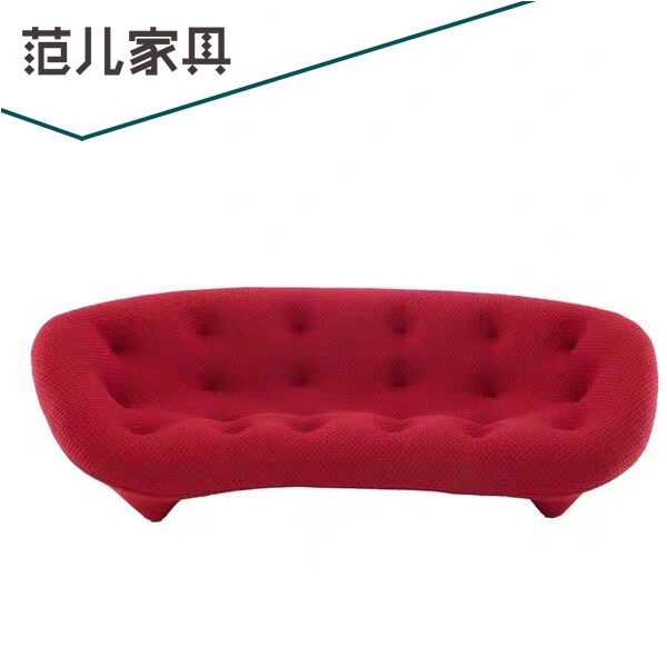 北欧设计师玻璃钢中小户型沙发