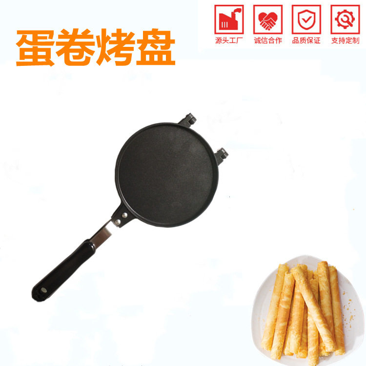 蛋卷烤盘 双面脆皮机蛋卷模具冰淇淋甜筒模具蛋卷脆皮机 蛋卷烤盘