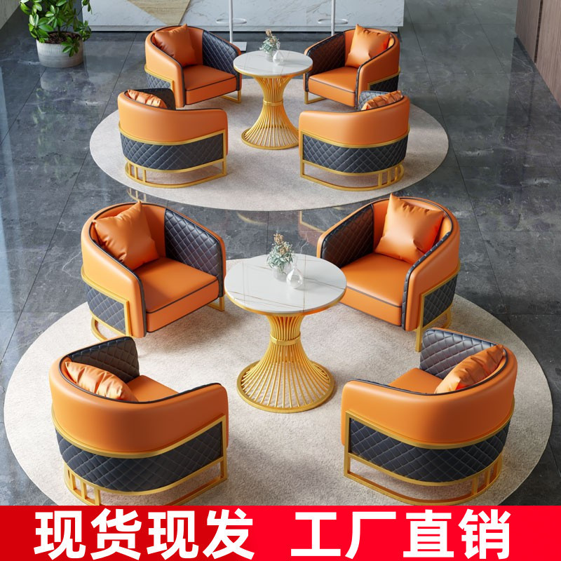 轻奢酒店大堂卡座沙发椅组合