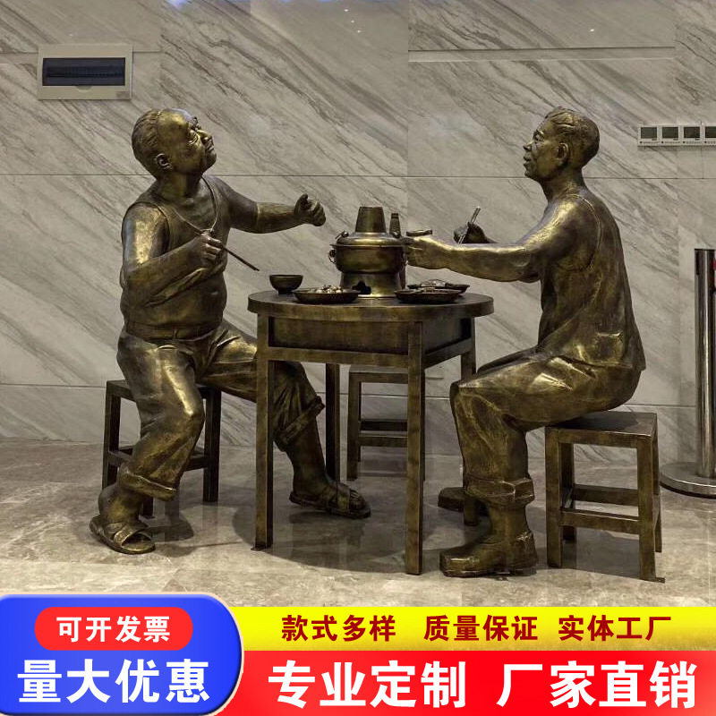 铜制吃火锅人物雕塑酒店餐厅软装装饰品来图定制工厂直销创意雕塑