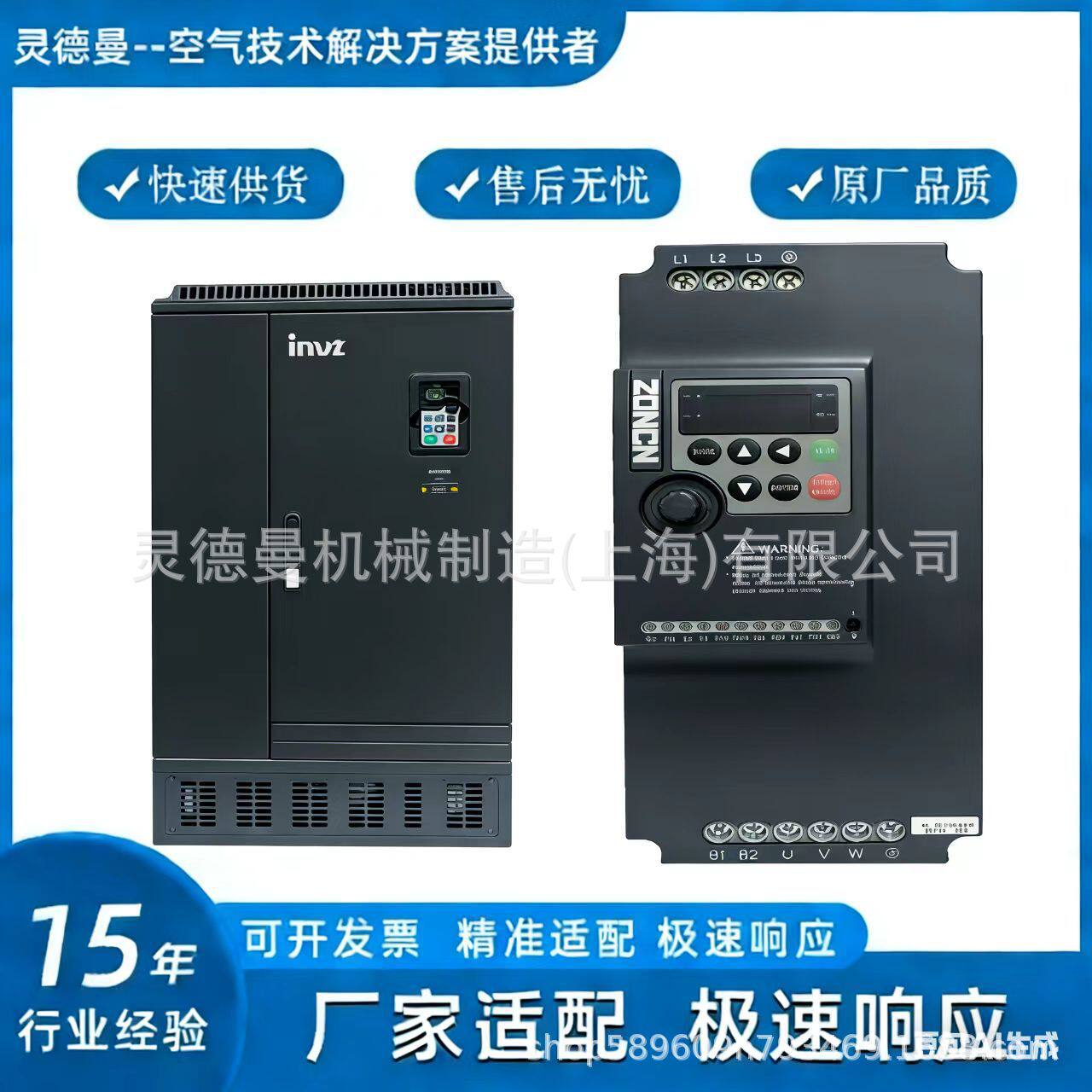 H150系列全新富凌变频器90KW三相380V风机水泵变频器