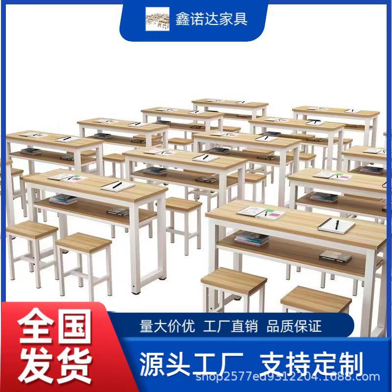课桌椅书桌单双人中小学生工培训班培训桌组合办公桌自由组合