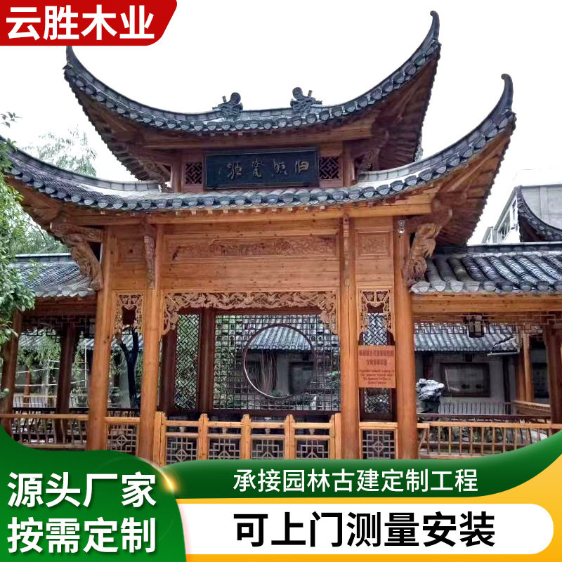 古建防腐木门楼农庄大门牌坊檐廊实木酒店别墅屋檐长廊景区大门