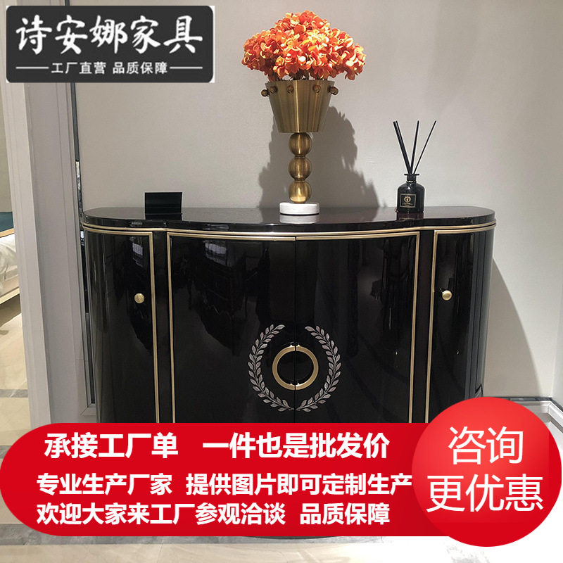 意式轻奢玄关柜 客厅新古典实木装饰柜别墅简约门厅柜后现代家具