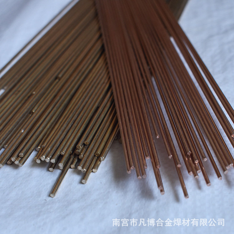 定制黄铜铜焊条工地用多规格