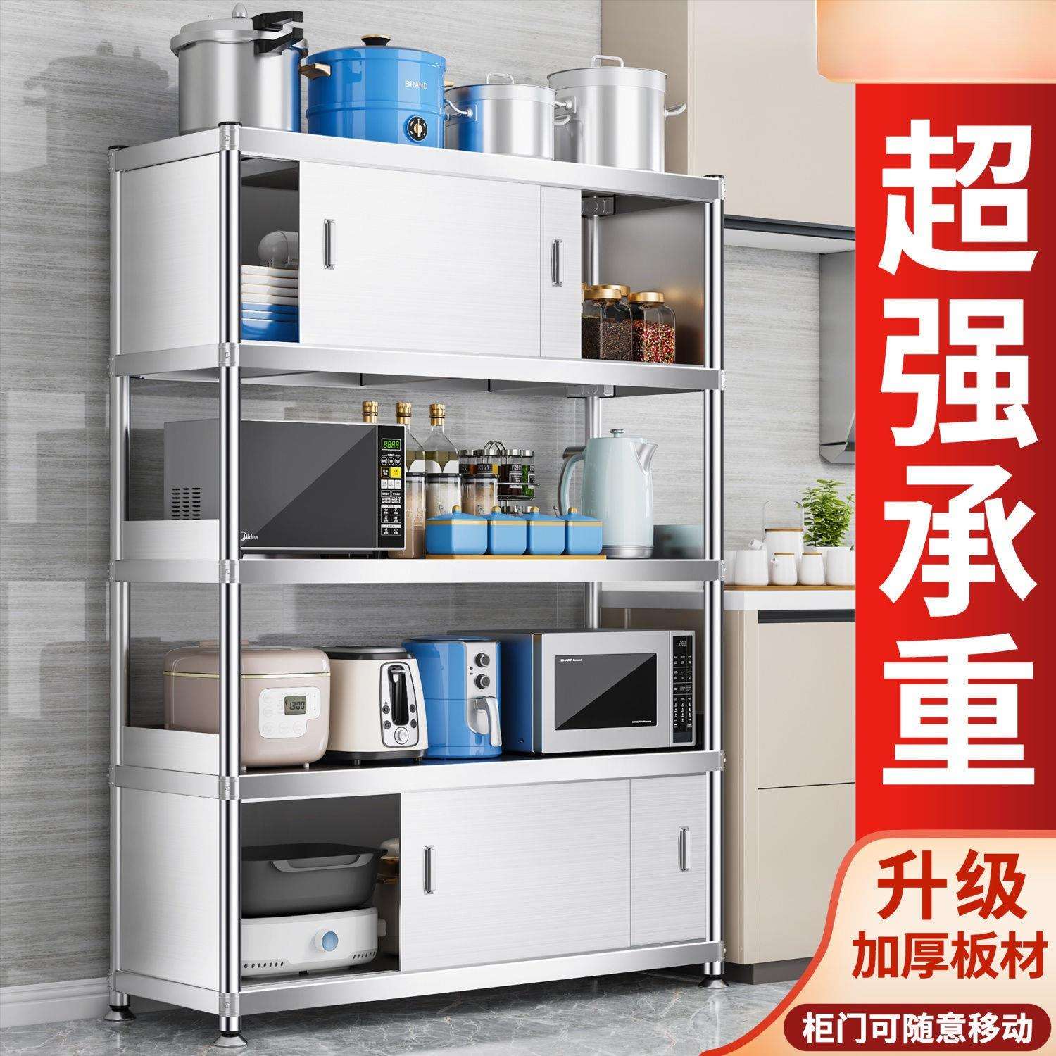 不锈钢橱柜家用多功能大储物柜厨房微波炉收纳架多层推拉门落地柜