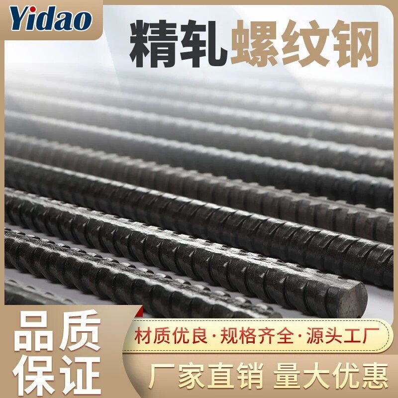 预应力锚具psb1080级别M20M36M40精轧螺纹钢螺母预应力钢筋锚具抗