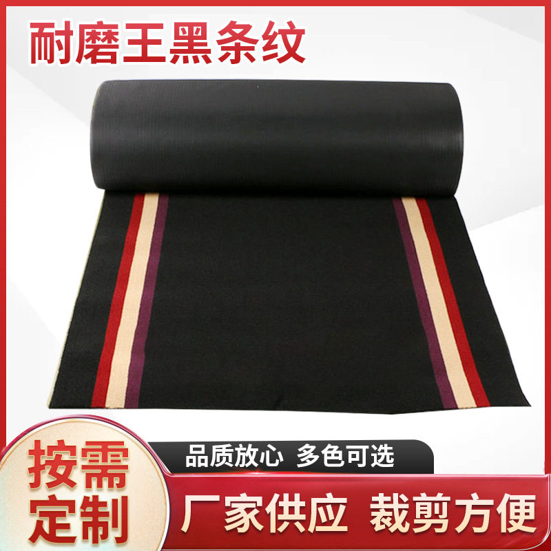 厂家直销汽车通用脚垫卷材耐磨王汽车脚垫汽车双层垫加密脚垫