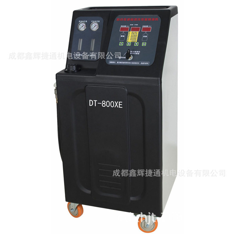 DT-800XE全自动免拆变速箱换油机