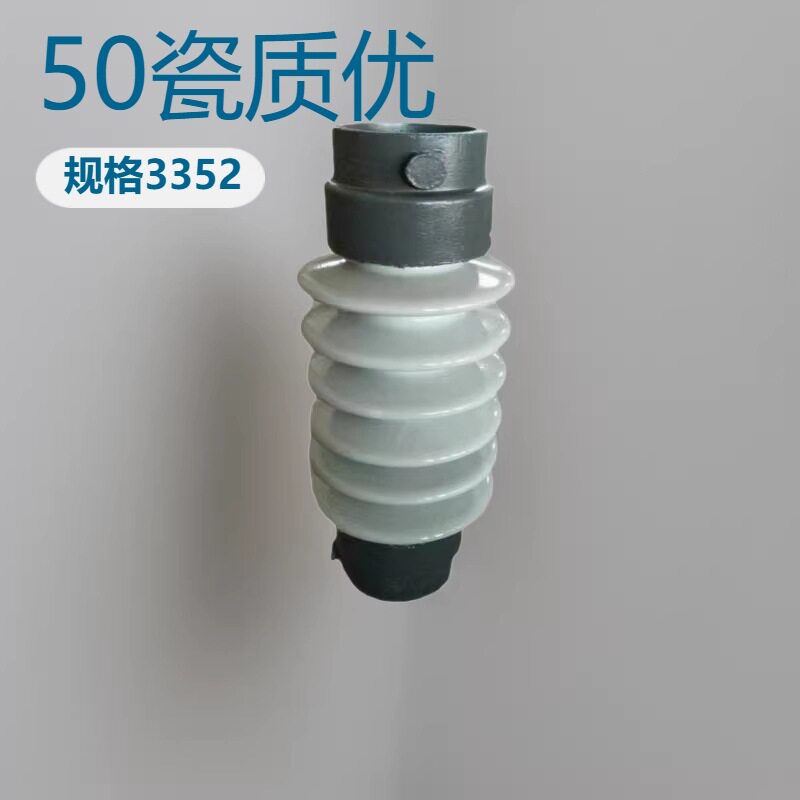 电除尘器绝缘子锥形瓷套瓷转轴绝缘墙套管配套使用发货及时