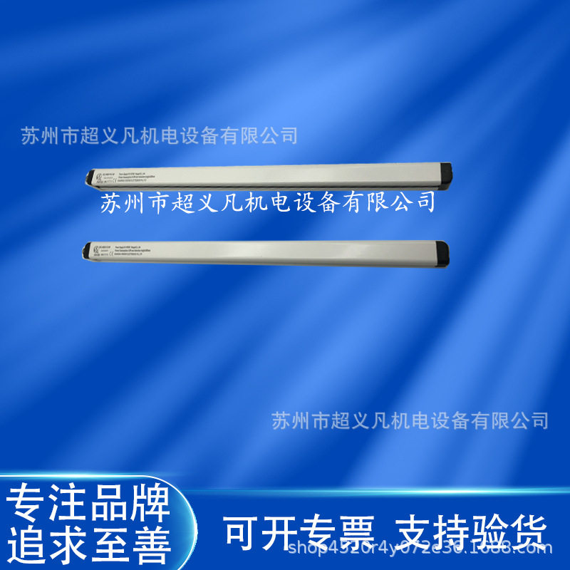 SENSORC信索光栅HC-NB312-W安全光幕对射式红外线光电感应器