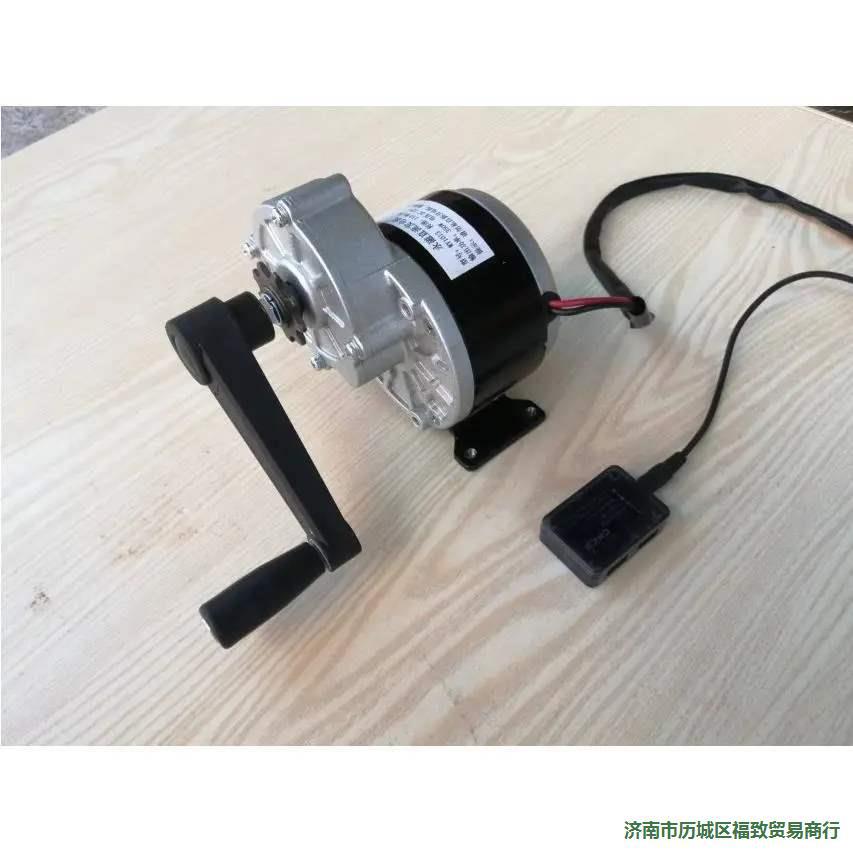 互动发电机应急手摇直流24V