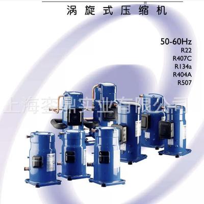 百福马涡旋压缩机 SM084S4VC  百福马压缩机 SM090S4VC