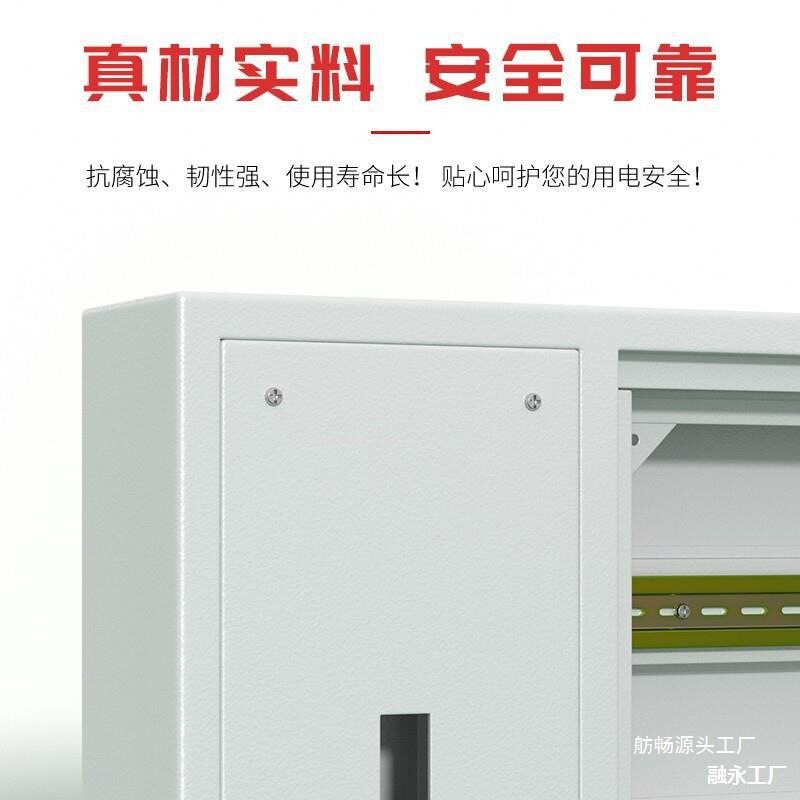 双层门动力柜配电箱开关箱