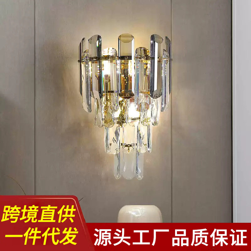 卧室极简水晶壁灯轻奢高级感客厅书房走廊玄关入户楼顶时尚古典灯