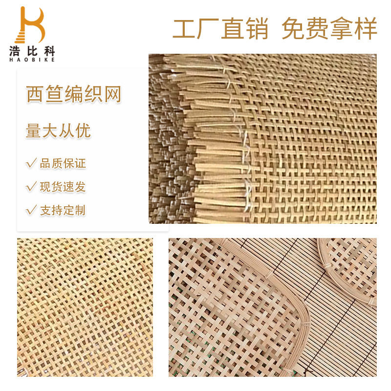 手工编织塑料仿藤条藤编原料