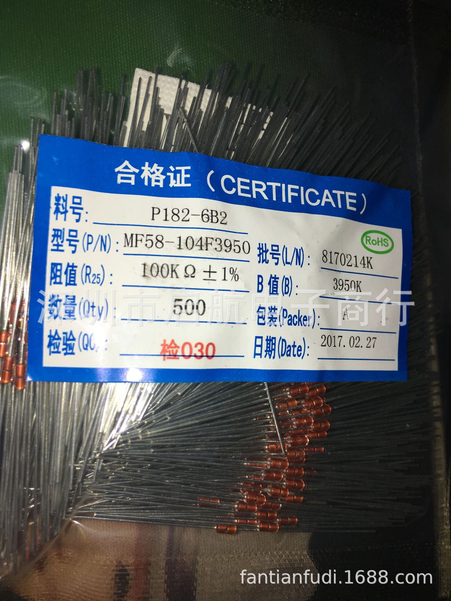 玻封型热敏电阻MF58-104F3950 100K 1% B值3950K 1包500只