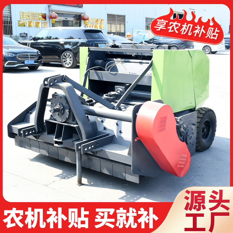 玉米秸秆粉碎打捆机 收割粉碎还田机 干湿两用秸秆粉碎打包机