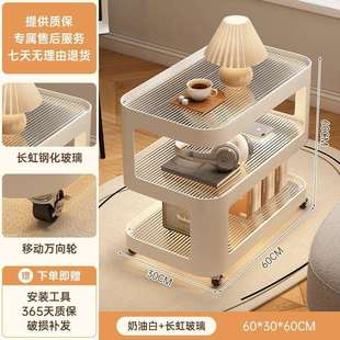 沙发边几轻奢高级感客厅可移动茶几小推车家用创意床头置物架边柜