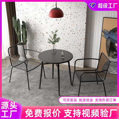北欧铁艺户外休闲简约桌椅