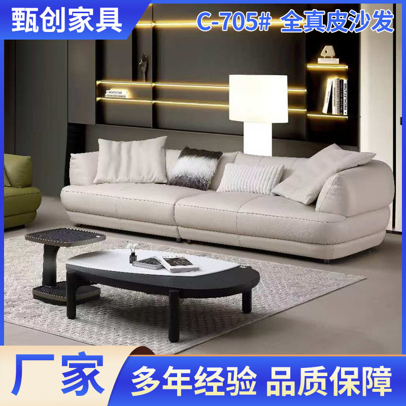 北欧真皮沙发客厅直排三人位沙发轻奢皮艺沙发奶油风全真皮沙发
