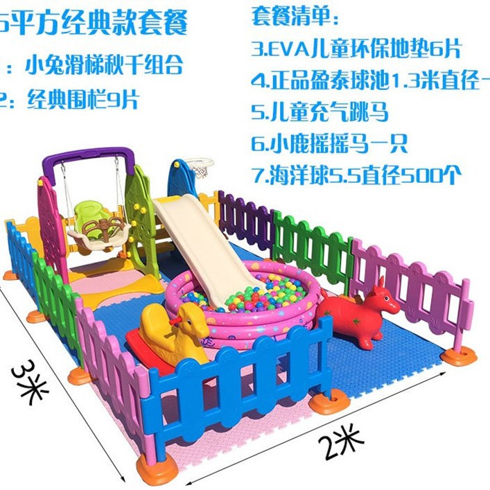 餐厅 4S 游乐区儿童室内滑梯秋千组合家庭游乐场儿童乐园6平方