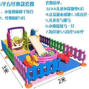 餐厅 4S 游乐区儿童室内滑梯秋千组合家庭游乐场儿童乐园6平方