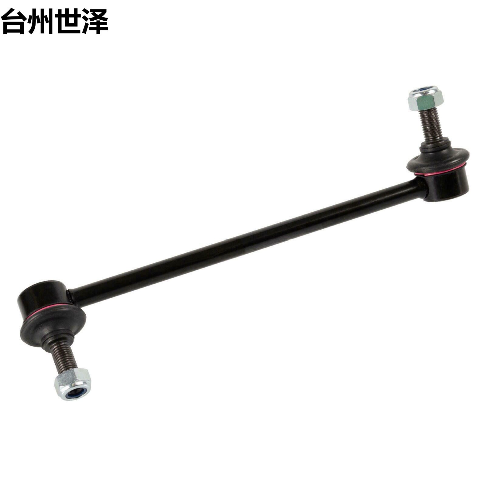 适用奔驰W247W177前平衡杆2473204200