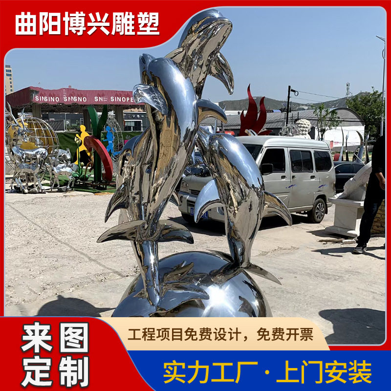 不锈钢镜面海豚嬉戏水景雕塑